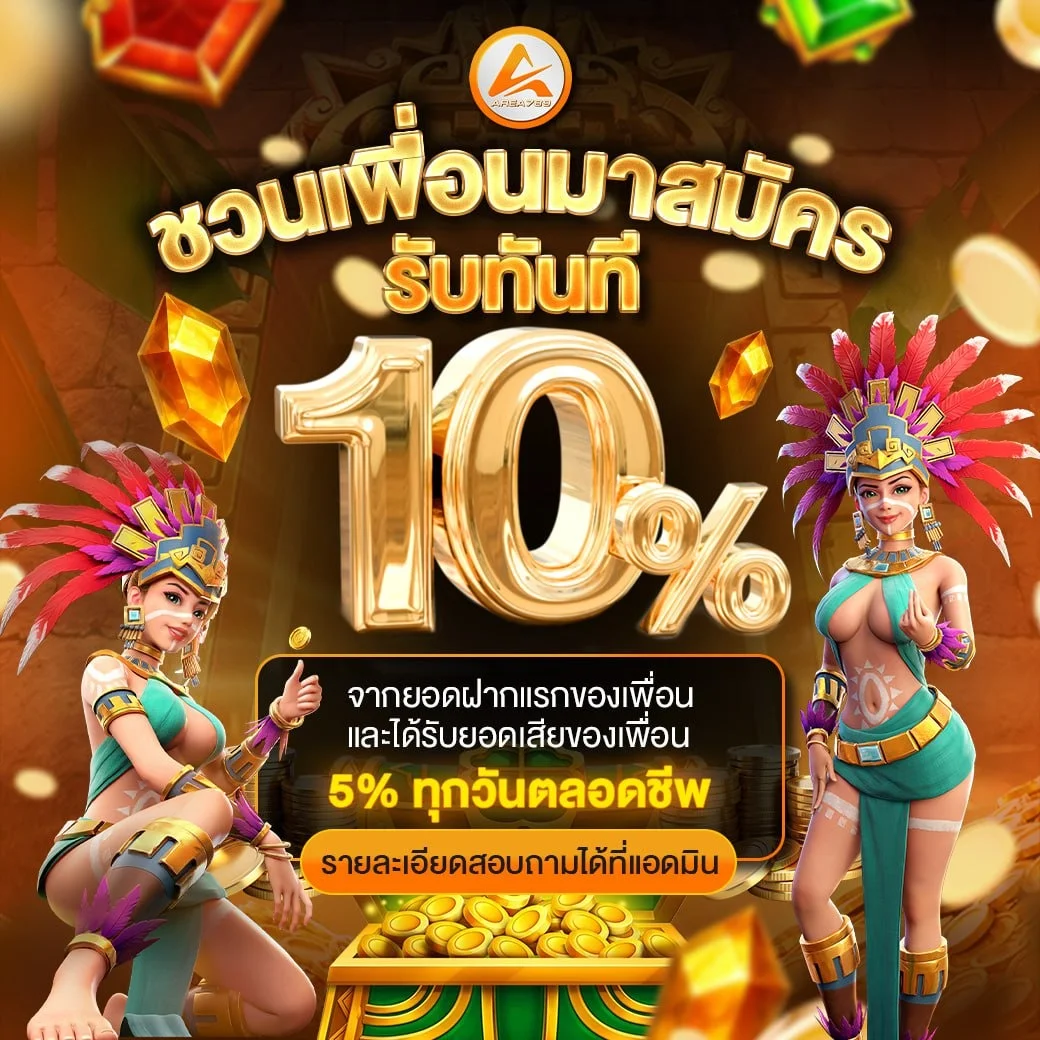 ฟีเจอร์เด่น
