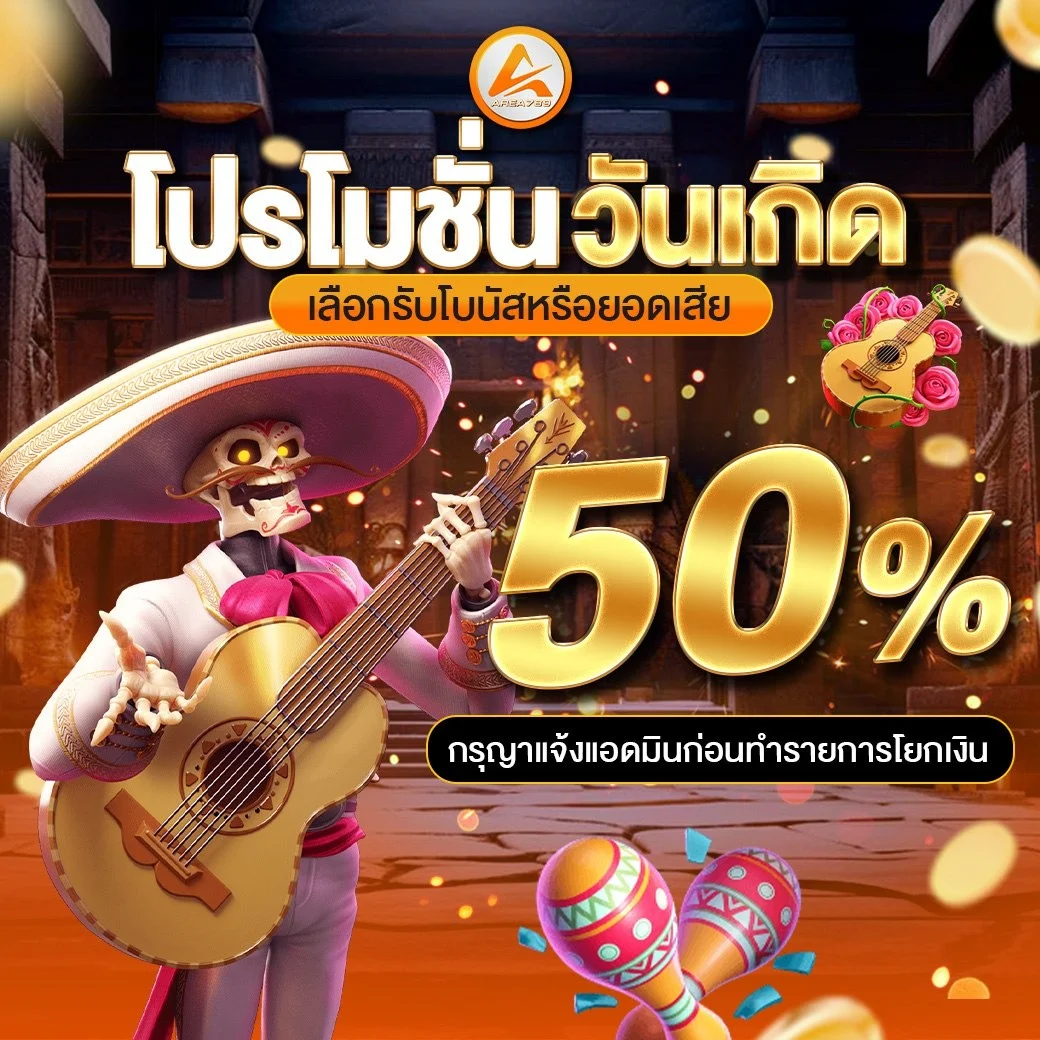 ฟีเจอร์เด่น