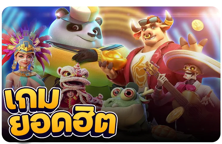 กีฬาออนไลน์ แอเรีย789 แทงบอลครบทุกลีก