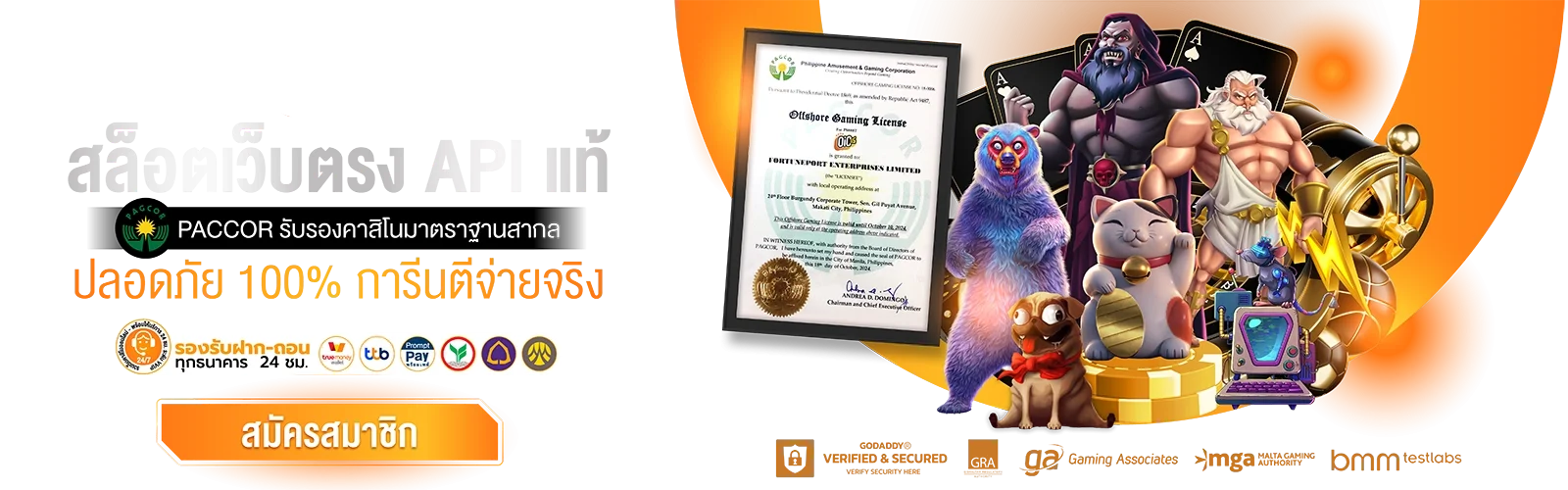 แบนเนอร์ แอเรีย789 เว็บตรง สล็อตออนไลน์ครบทุกค่าย