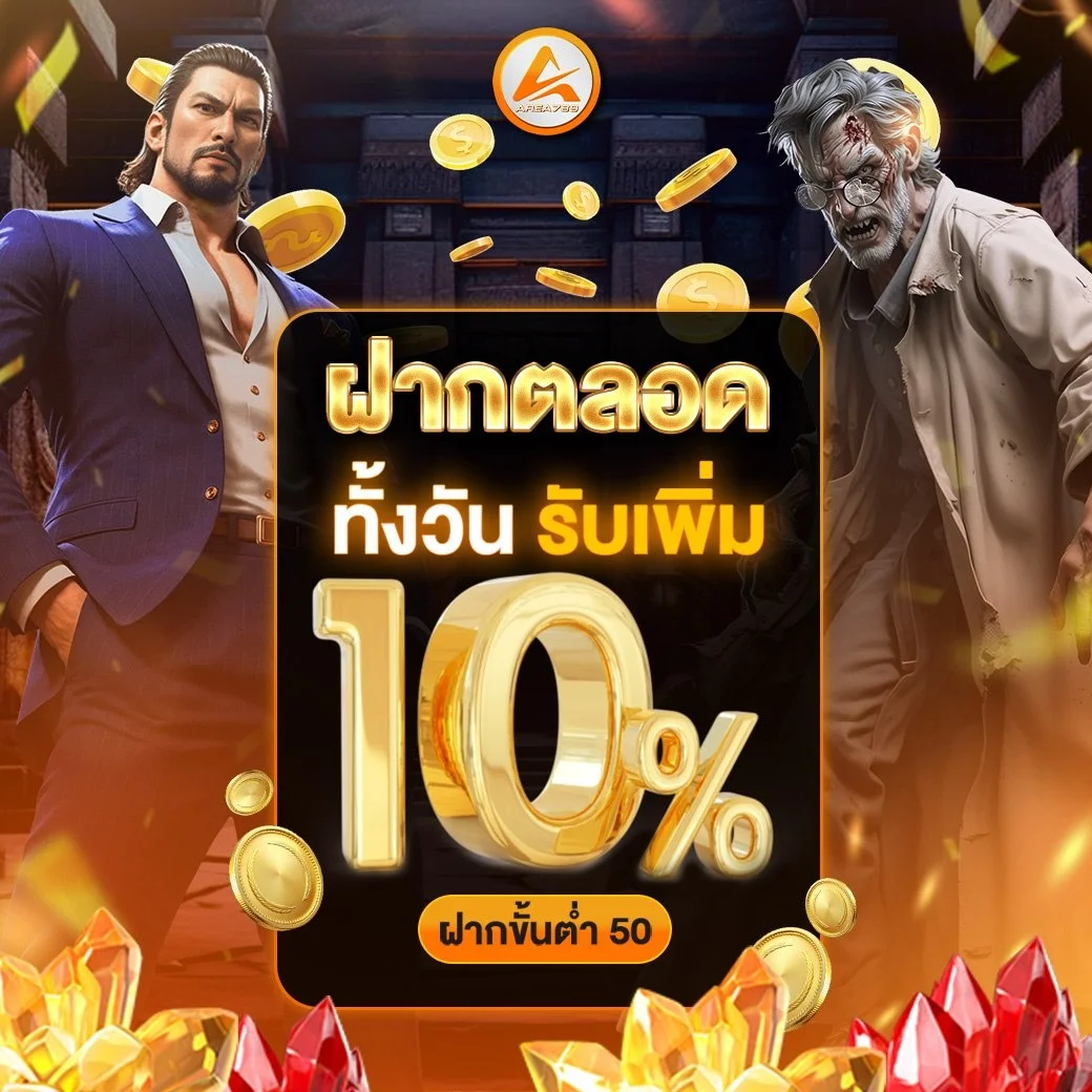 ฟีเจอร์เด่น